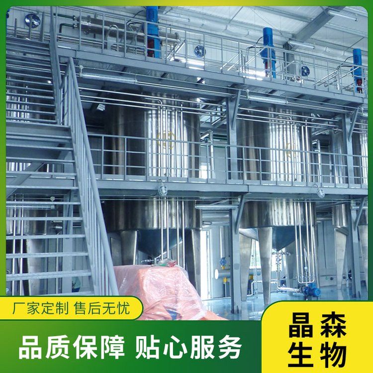 南極磷蝦油亞臨界低溫萃取設備工藝